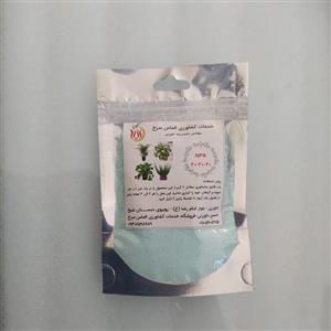 کود تقویتی مخصوص گیاهان آپارتمانی NPK 20-20-20