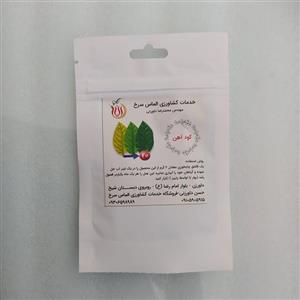 کود آهن  مخصوص گیاهان آپارتمانی