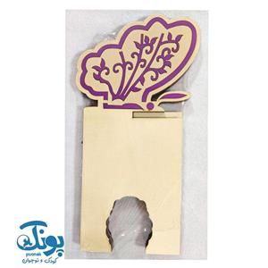 رحل پروانه ای