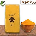 زردچوبه 200گرمی احیای سلامت روازاده