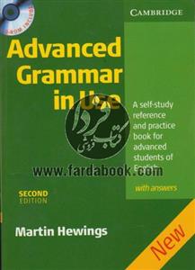 کتاب basic grammer in use  بیسیک گرامر