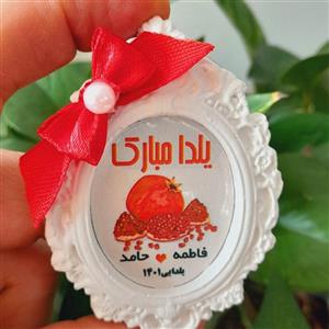 گیفت یلدایی با پاییون
