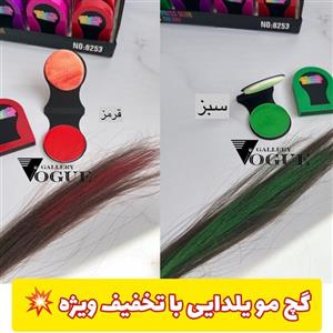 گچ مو یلدایی پک دو عددی (سبز+قرمز)