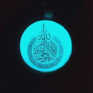 آویز ماشین. شبتاب آیه قرآنی