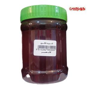 شیره انگور 100 درصد طبیعی و خانگی منطقه کامو کاشان - 500 گرم