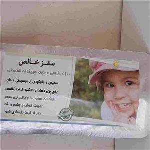 آدامس سقز طبیعی