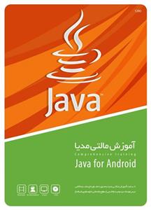 GerdooYar Java for Android Gerdoo Java For Android Learning Software