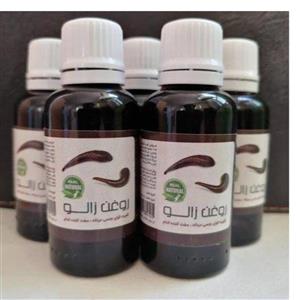 روغن زالو  صاف کننده پوستاز بین برنده چین و چروک صورت