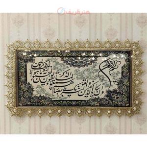 تابلو فرش برنزی و ان یکاد مدل گل آفتابگردان بزرگ کد  03
