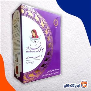 چای شهرزاد مشکی و قرمز 400گرمی