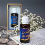 روغن زالو قانون