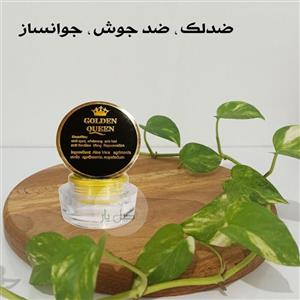 کرم ضد لک گلدن کویین Golden Queen ( ضد جوش،  روشن کننده ، ضد چین و چروک, جوانساز) 