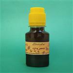 روغن سیاه دانه موضعی اصل(60 گرمی)تسکین درد مفاصل منحصر به فرد