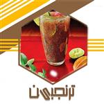 خاکشیر اعلا (250گرمی)