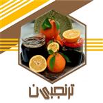 رب نارنج ممتاز (430 گرم) ترنجبین