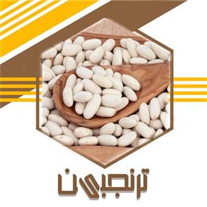 لوبیا سفید سورت شده ممتاز (800گرم)ترنجبین