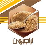 بلغور گندم ممتاز (800 گرم)ترنجبین