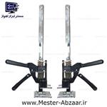 جک دستی تنظیم کننده ارتفاع کالا و اجسام 200 کیلویی جفتی مدل jack master 2003