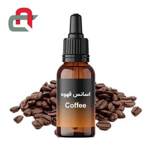 اسانس مایع قهوه (اروپایی-طبیعی) (خوراکی و آرایشی بهداشتی- محلول در روغن)