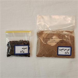 بخور سحرالعیون (اصل)