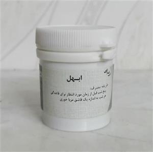 ابهل قاعده آور 2 قوطی ( )