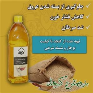 روغن کنجد 1لیتری (با شستشو  شرعی) Hariri