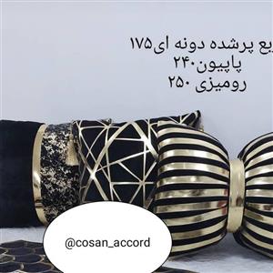 کوسن مشکی طلایی چرمدوزی