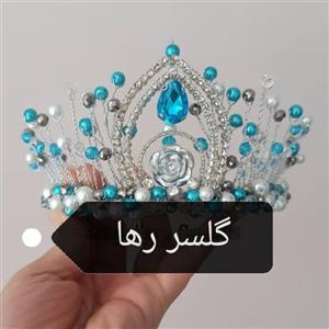 تاج السا دخترانه
