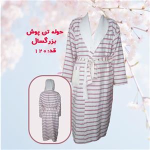 حوله تن پوش بزرگسال دستباف (بافت پنبه)