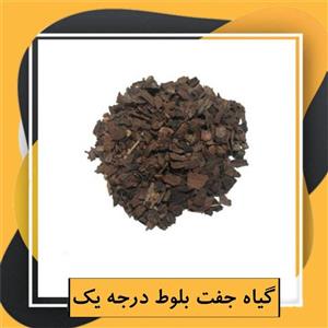 گیاه جفت بلوط درجه‌ یک (200گرمی)