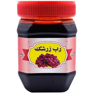 رب زرشک خالص 500 گرم 