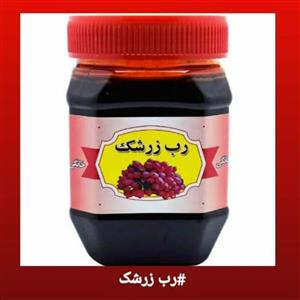 رب زرشک خالص 500 گرم 