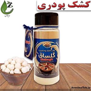 کشک پودری گوسفندی 100گرمی احیای سلامت روازاده