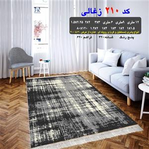 گلیم فرش کاشان
