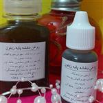 روغن بنفشه پایه زیتون سه آتیشه قوی از بین برنده لکهای پوستی،مفید برای سینوزیت و..