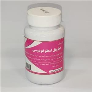 ترکیب گیاهی اطریفل اسطوخودوسی