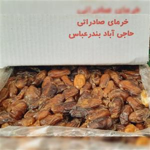 خرما شاهانی(شانی) 10 کیلویی