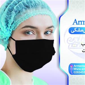 100 عدد ماسک پرستاری مشکی ( دو بسته 50 عددی )