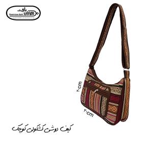 کیف کشکولی کوچک
