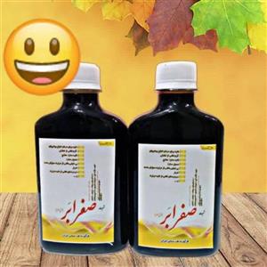 شربت صفرابر(آنتی صفرا) گیاهی