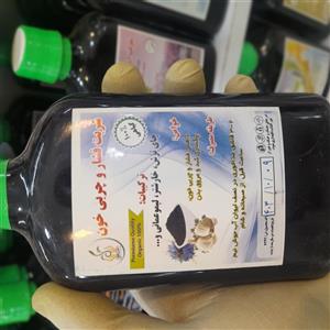 شربت فشار و چربی خون