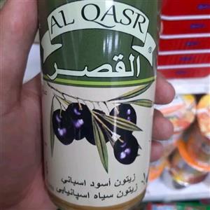 زیتون  سیاه القصر اسپانیایی  350 گرمی