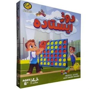 دوز  9تایی چوبی