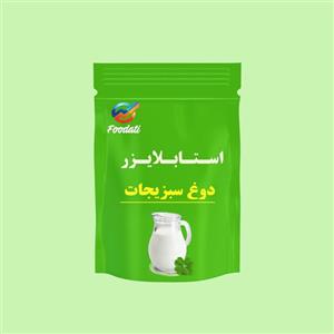 استابلایزر دوغ سبزیجات بسته 500 گرمی