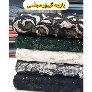 پارچه گیپور پولک دوزی شده ، در رنگبندی