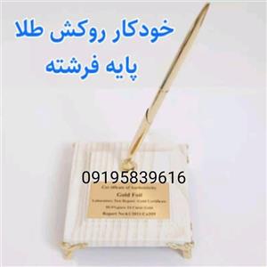خودکار روکش طلای 24عیار با پایه رومیزی چوبی