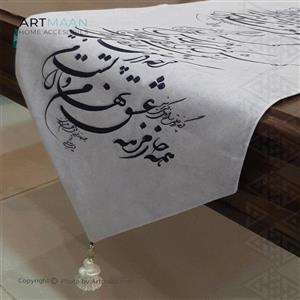 رانر مخمل آستر دار طرح خطاطی طوسی ( سایز 35x135 ) منگوله دار