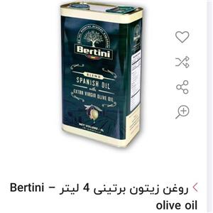 8 عدد روغن زیتون‌بریتنی اصل اسپانیا  4 لیتری،