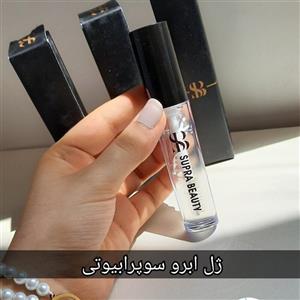 ژل لیفت ابرو  اورجینال سوپرابیوتی  بدون ریزش ابروها