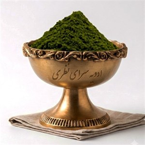 پودر زیره